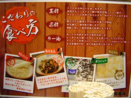 usingroup-aburasoba-2.jpg